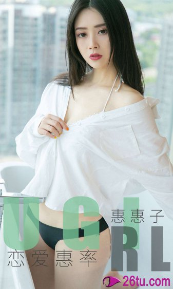 玉女聊斋