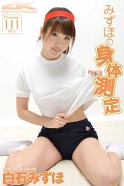 绯闻女孩第四季