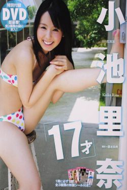 女心理师23