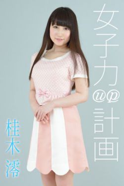 小鱼儿与花无缺 电视剧