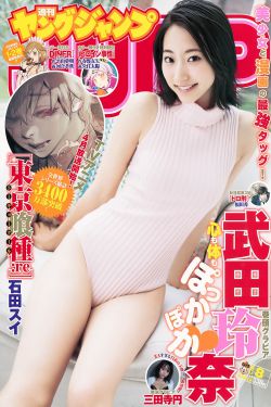 女儿的朋友7中汉字晋通话