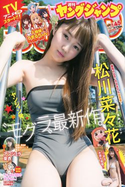 八重神子被捅出乳液游戏